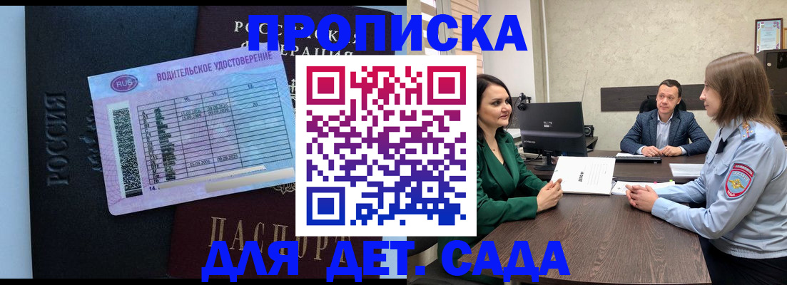 миграционный учет в Ялуторовске